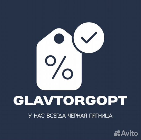 Мангал с шампурами походный оптом