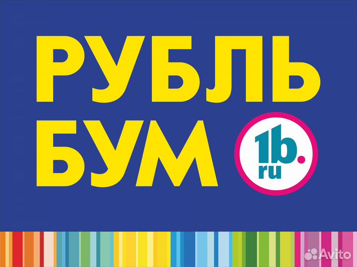 Продавец (г. Саратов)