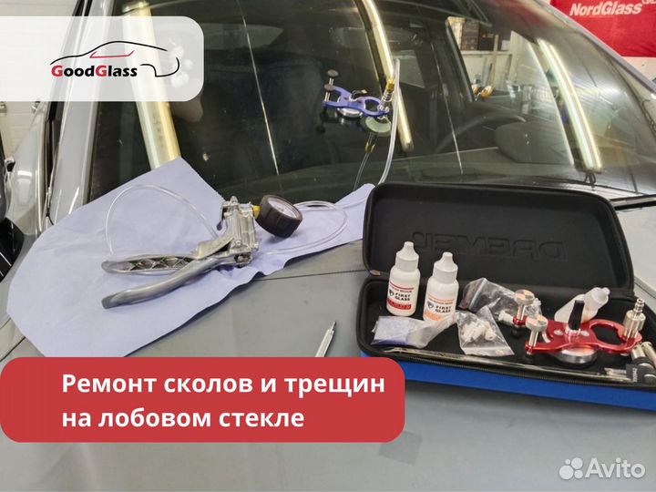 Заднее стекло Сузуки Гранд Витара 2005 год +