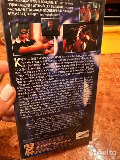 Мир призраков Видеокассета новая