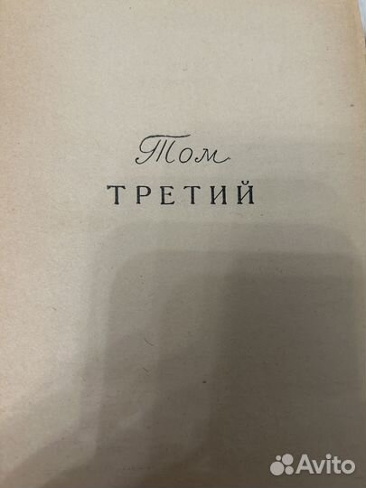 Продам книги. Л.Н. Толстой 