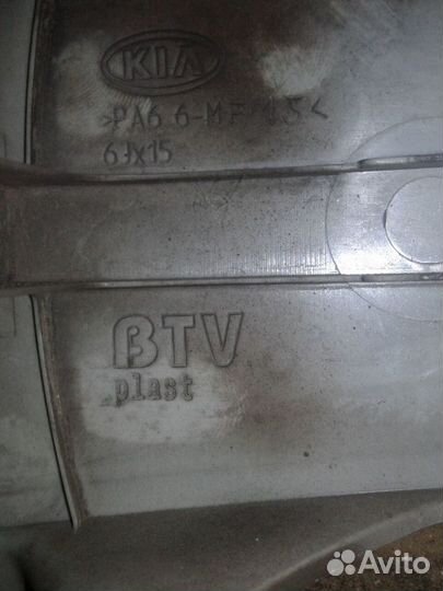 Колпаки оригинальные KIA, R 15
