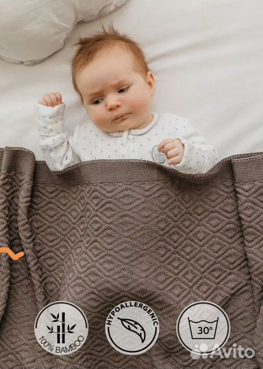 Плед детский вязаный