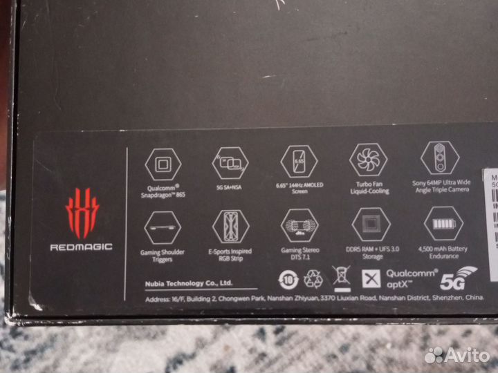 Nubia Red Magic 5G, 8/128 ГБ