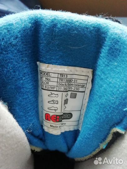 Ролики раздвижные + защита