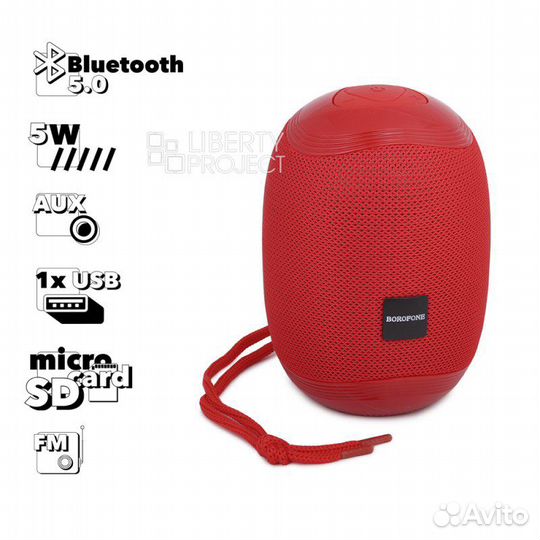 Портативная Bluetooth колонка BR6 Красная