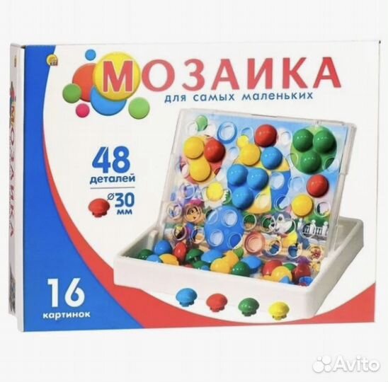 Новая. Мозаика для самых маленьких