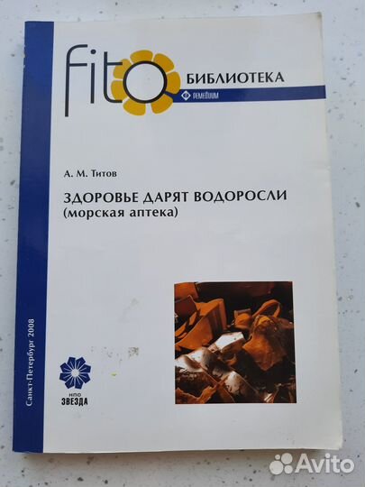 Книги про питание