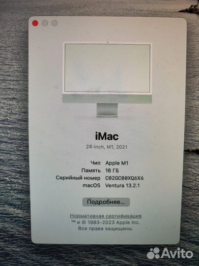 Apple Mac