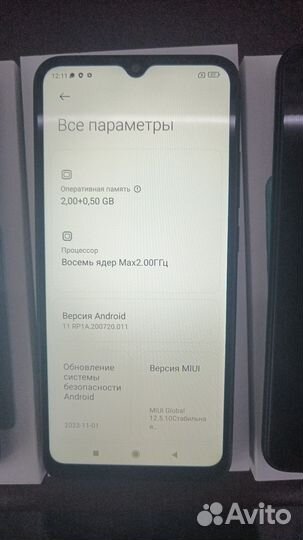 Xiaomi Redmi 9A, 2/32 ГБ