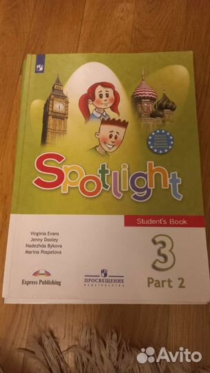 Учебники английский язык 3класс