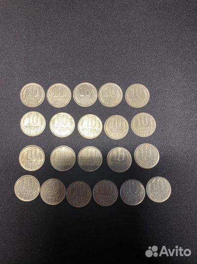 10 копеек (погодовка)