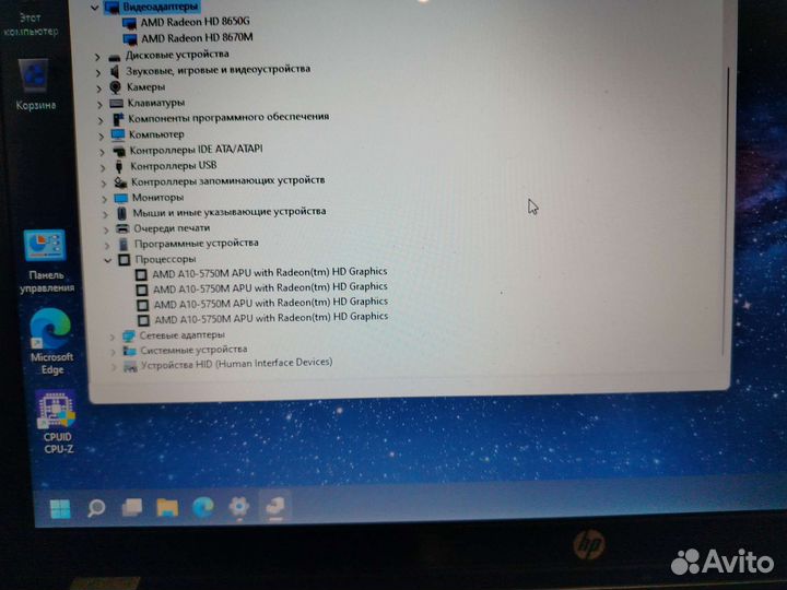 Ноутбук hp