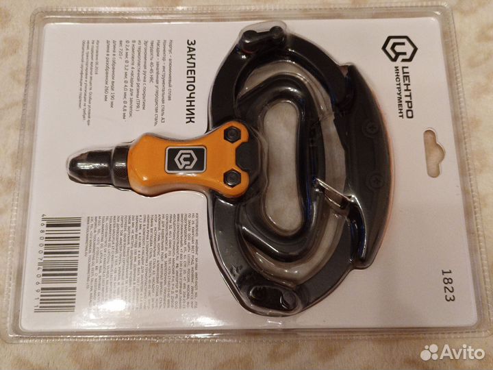 1823 центро заклепочник 2,4/3,2/4/4,8мм