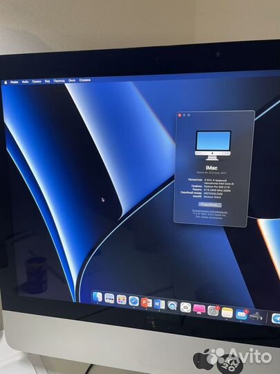 iMac Retina 4K 21.5 2017