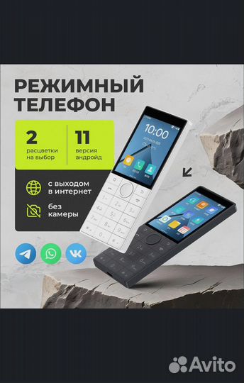 Xiaomi Qin F22, 2/16 ГБ