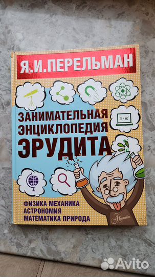 Развивающие книги, книги о математике