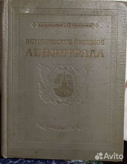 Книга 