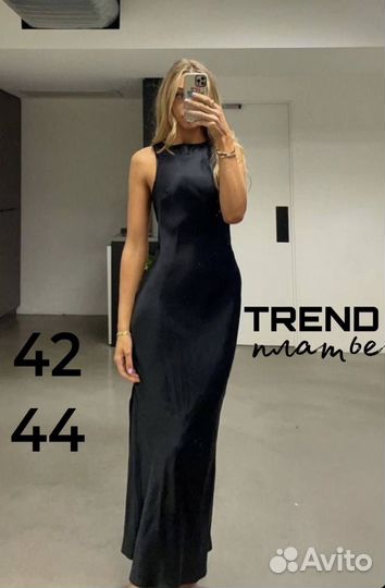 Платье атласное