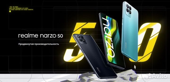Realme Narzo 50 - 6/128GB NFC EAC (Чёрный)