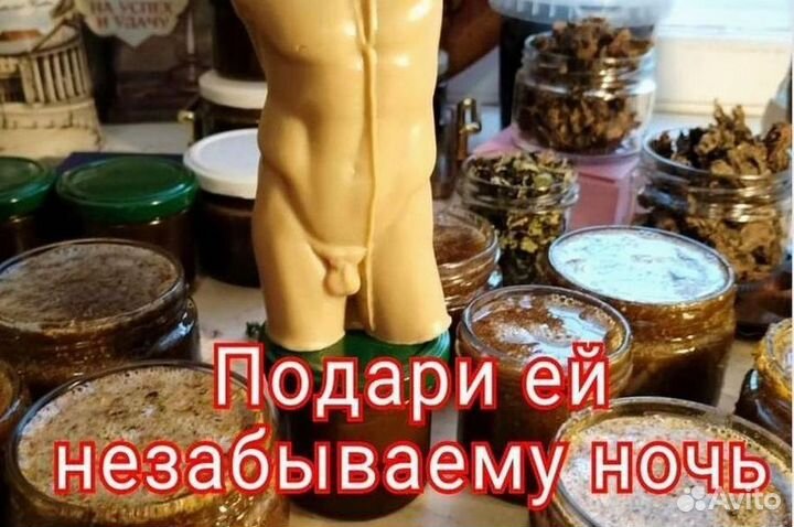 Травяной волшебный мед