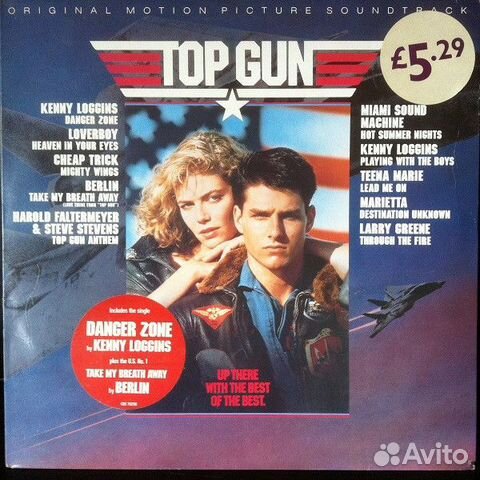 Various – Top Gun (Original Motion Picture Soundt