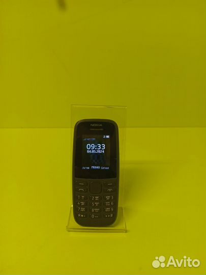 Nokia 5510