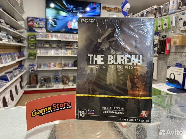 The Bureau PC Новая