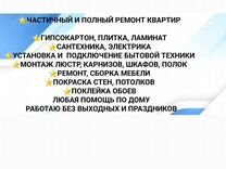 Мастер разобрать и собрать шкаф