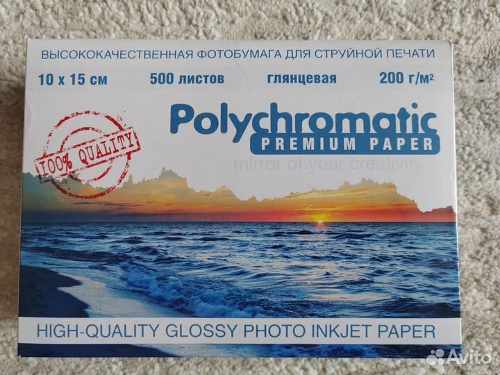 Фотобумага epson 10х15