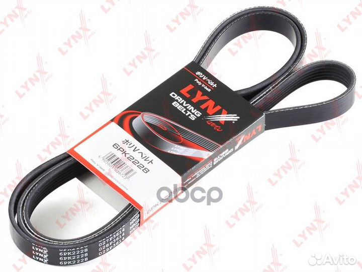 Ремень поликлиновой MB W140/W202 2.8/3.2 91