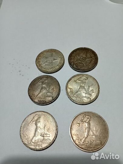 Монеты 50 копеек 1924-1922-1925