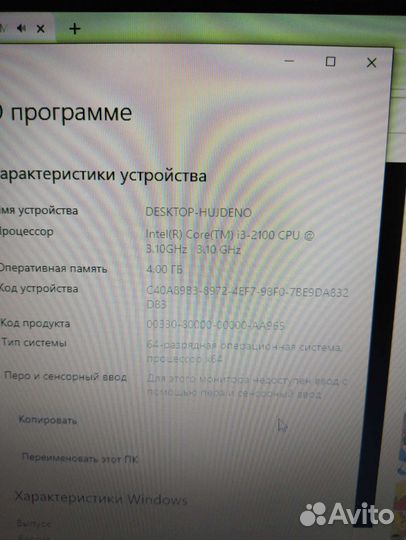 Компьютер на SSD для учебы работы и можно поиграть