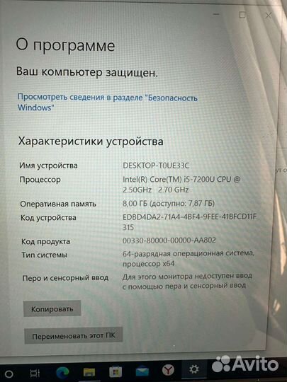Acer swift SF514-51-53XN, full HD