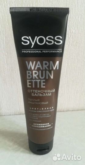 Оттеночный бальзам и тоника