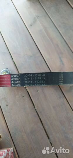 Ремень вариатора буран