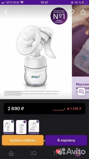 Молокоотсос avent ручной comfort SCF 330/40