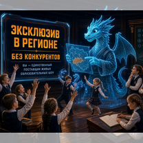 Готовый бизнес: окупаемость за 1 месяц, Гулькевичи