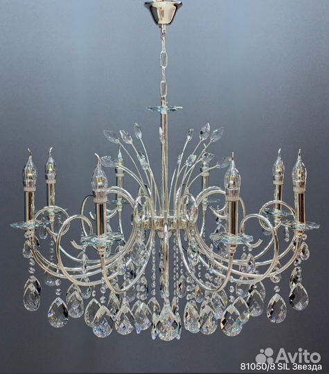 Люстра подвесная хрустальная дизайннрская