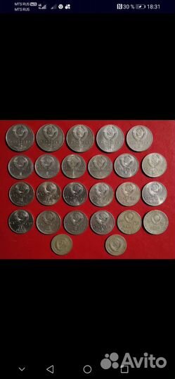 Монеты СССР - юбилейные (редактировано)