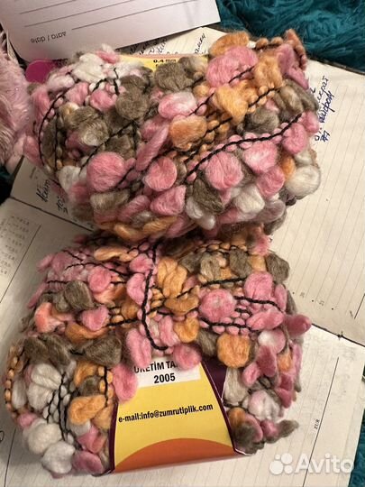 Пряжа для вязания