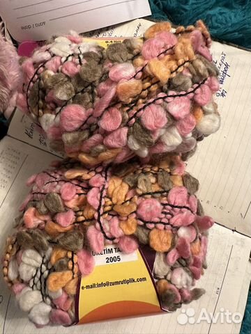 Пряжа для вязания