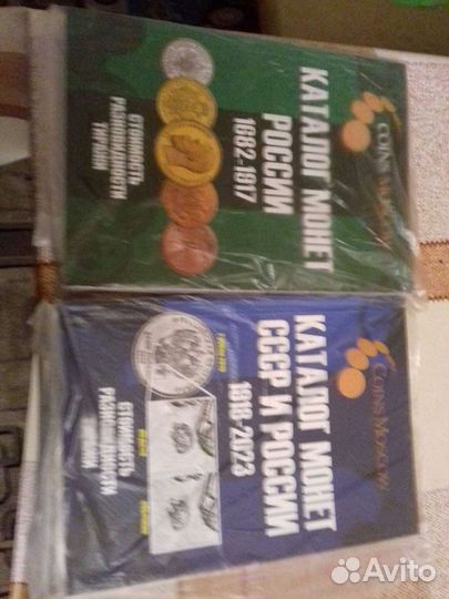 Каталог монет