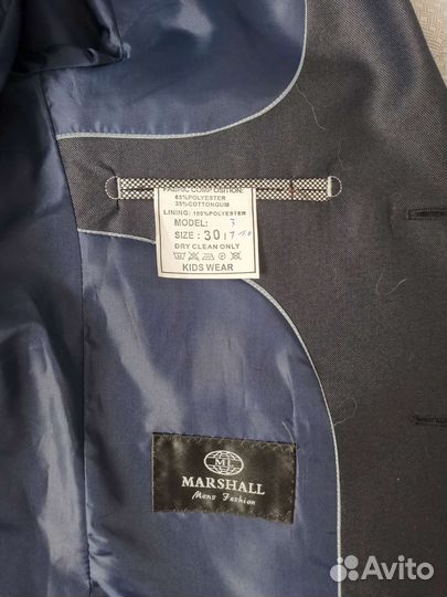 Школьная форма тройка для мальчика