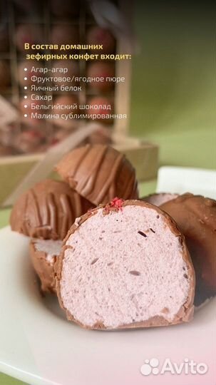 Конфеты с зефиром ручной работы,день учителя