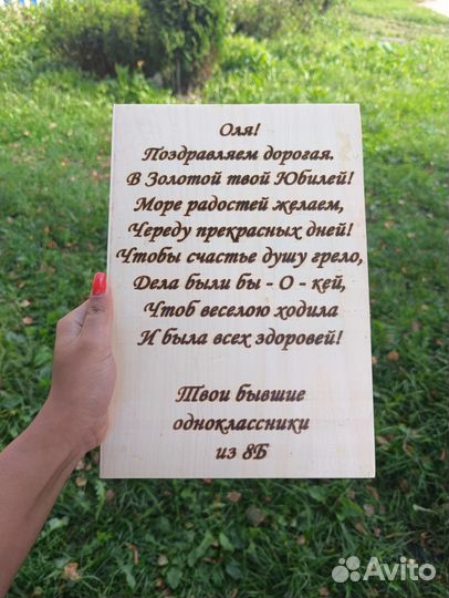 Выжигание портретов на дереве по фото