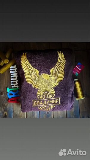 Махровый халат с именной вышивкой