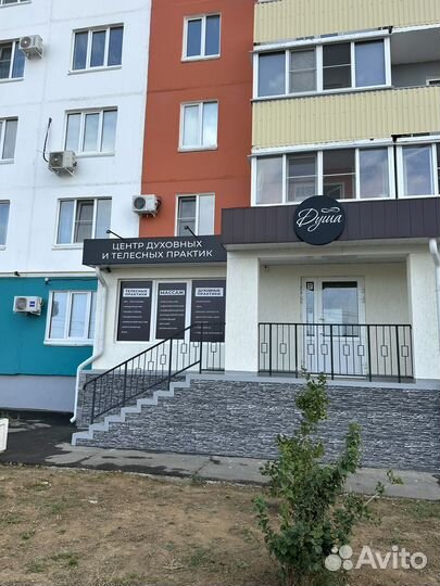 Оздоровительный центр