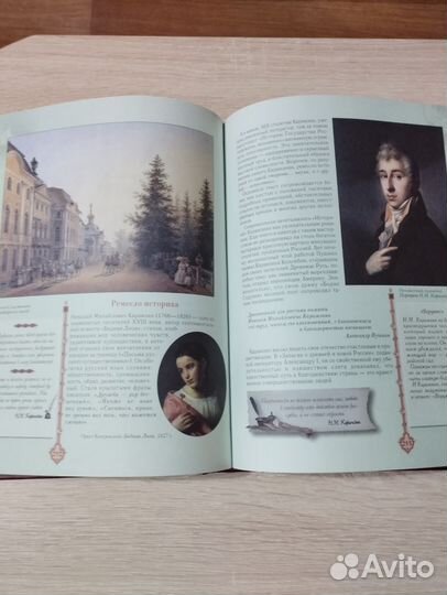 Золотая книга русской культуры