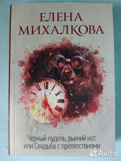 Полякова, Донцова, Александрова